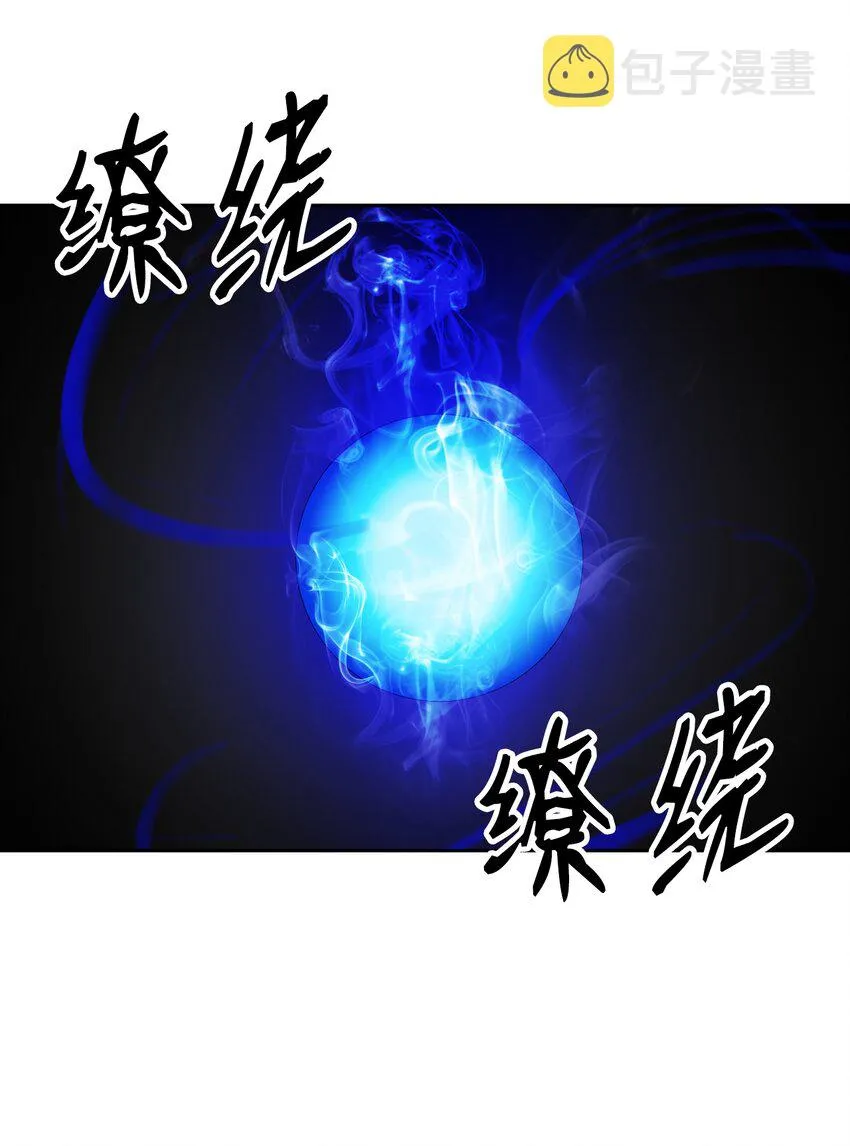 59 孤注一掷 第44页