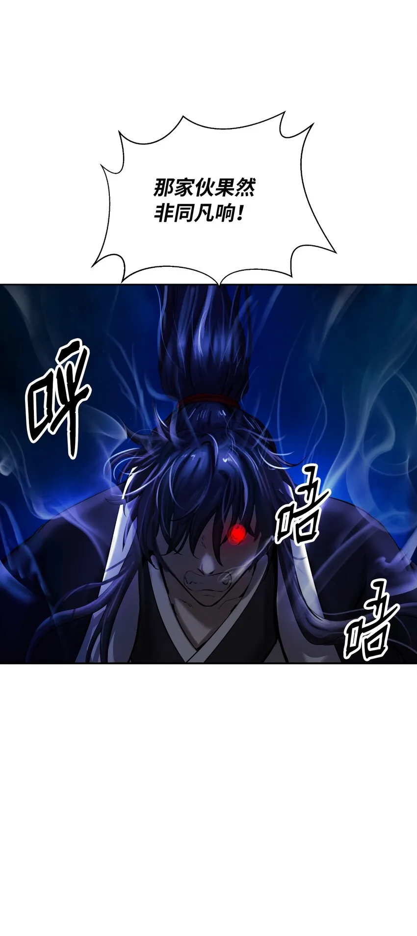 59 孤注一掷 第48页