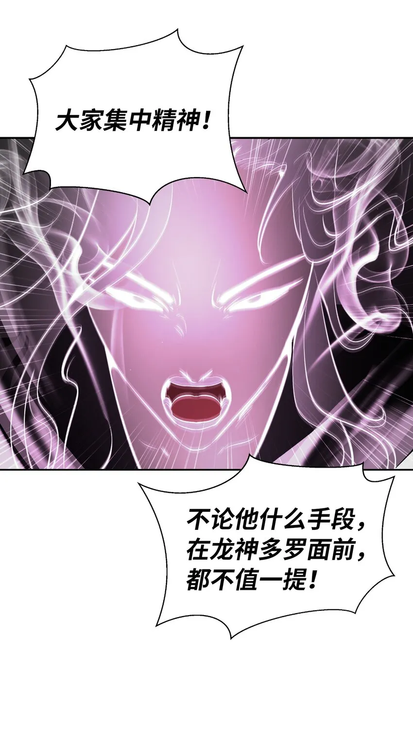 59 孤注一掷 第49页