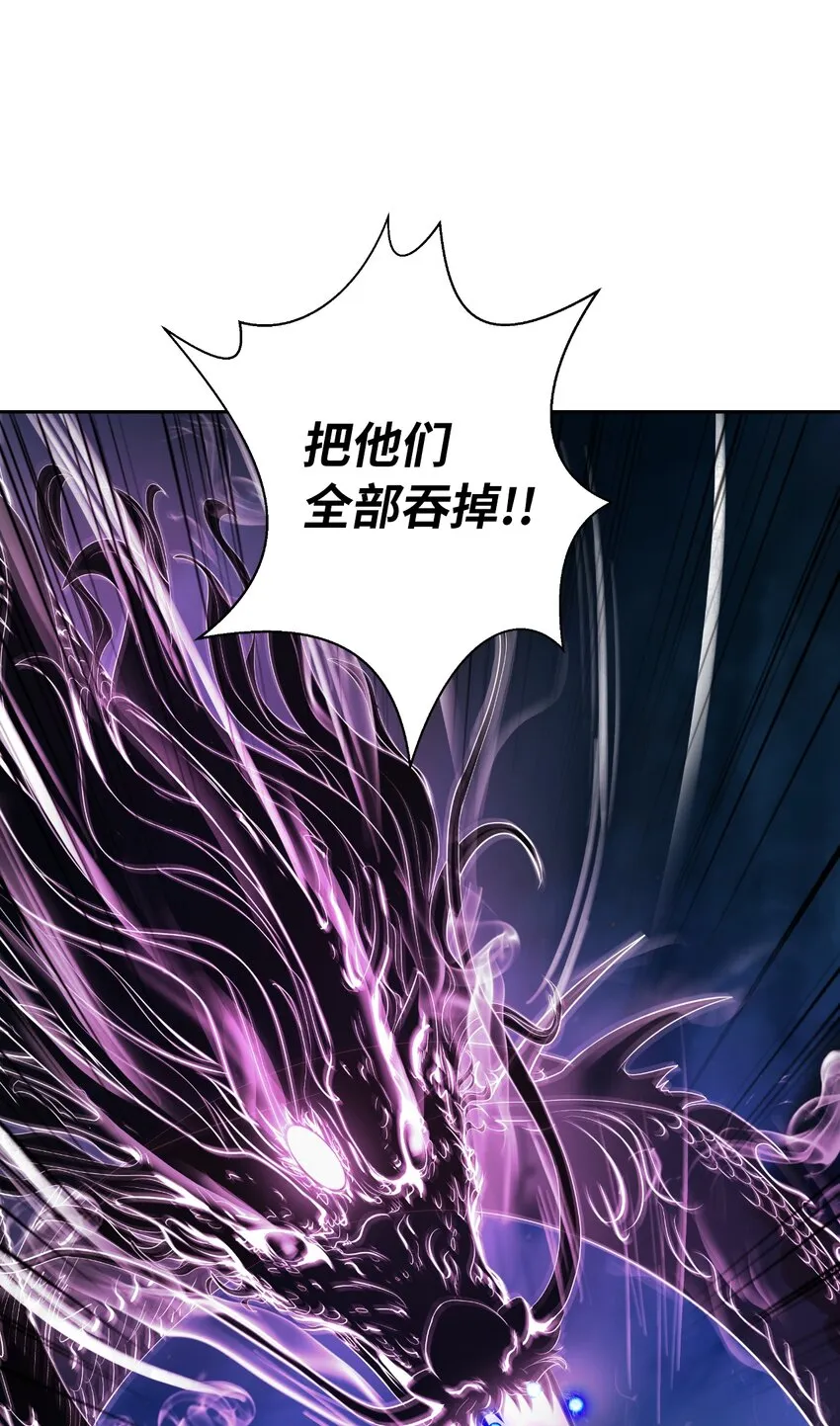 59 孤注一掷 第50页
