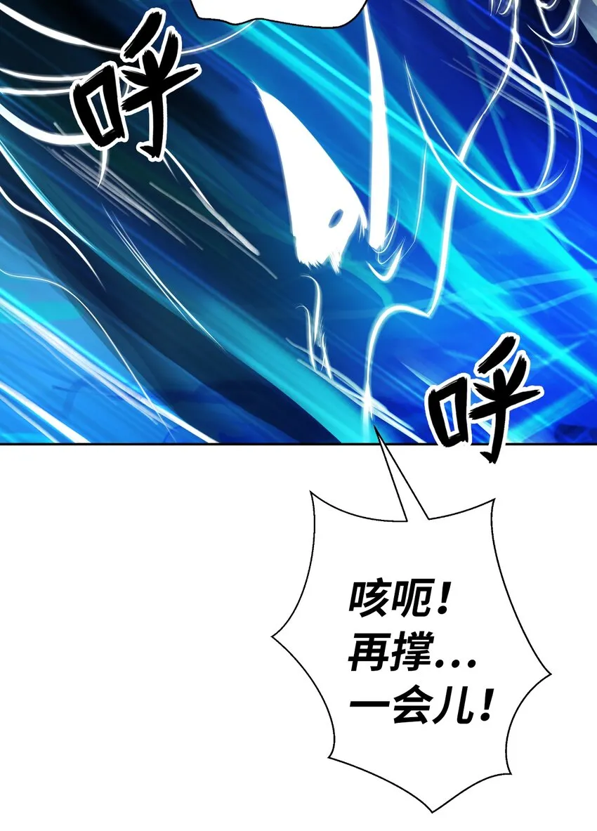 59 孤注一掷 第57页