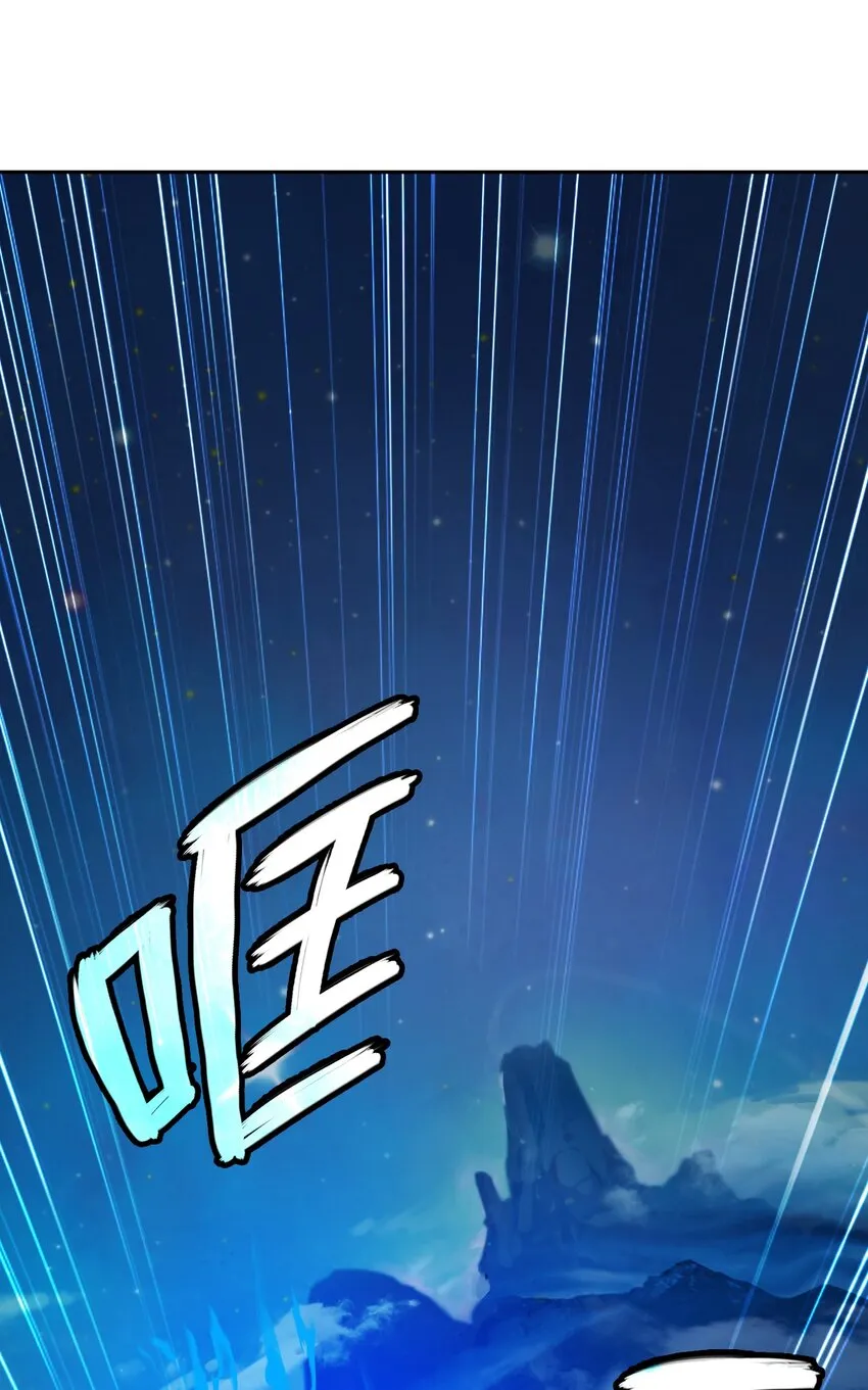 59 孤注一掷 第60页