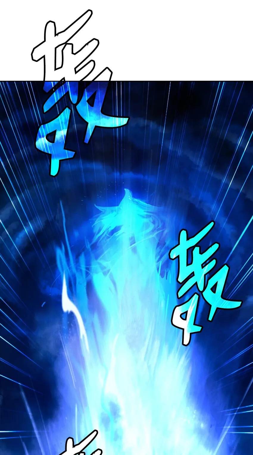 59 孤注一掷 第64页