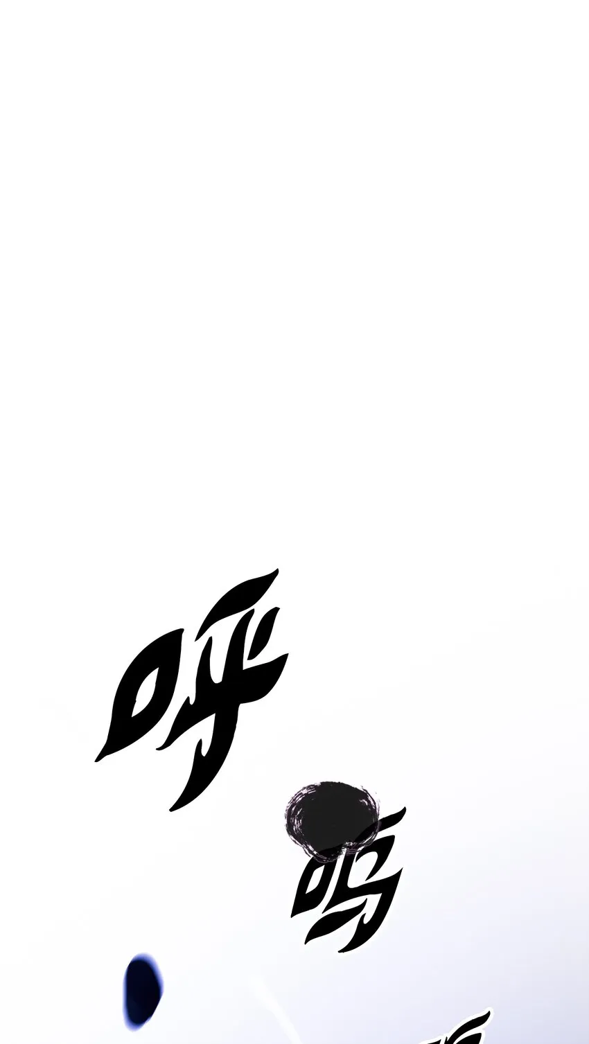 59 孤注一掷 第66页