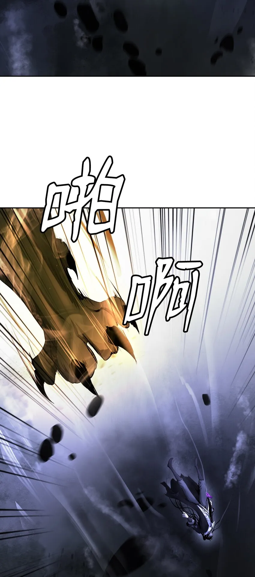 59 孤注一掷 第70页