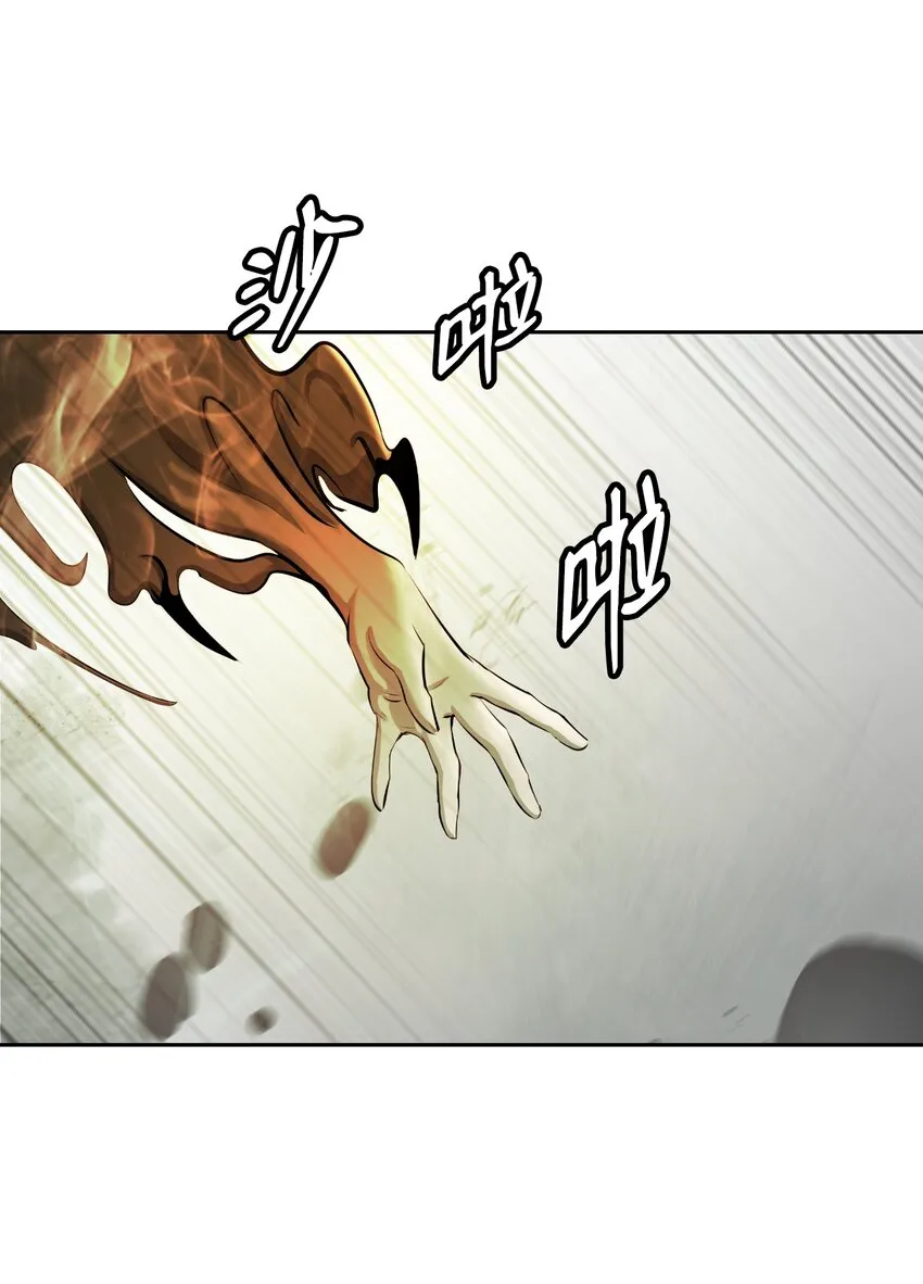 59 孤注一掷 第72页