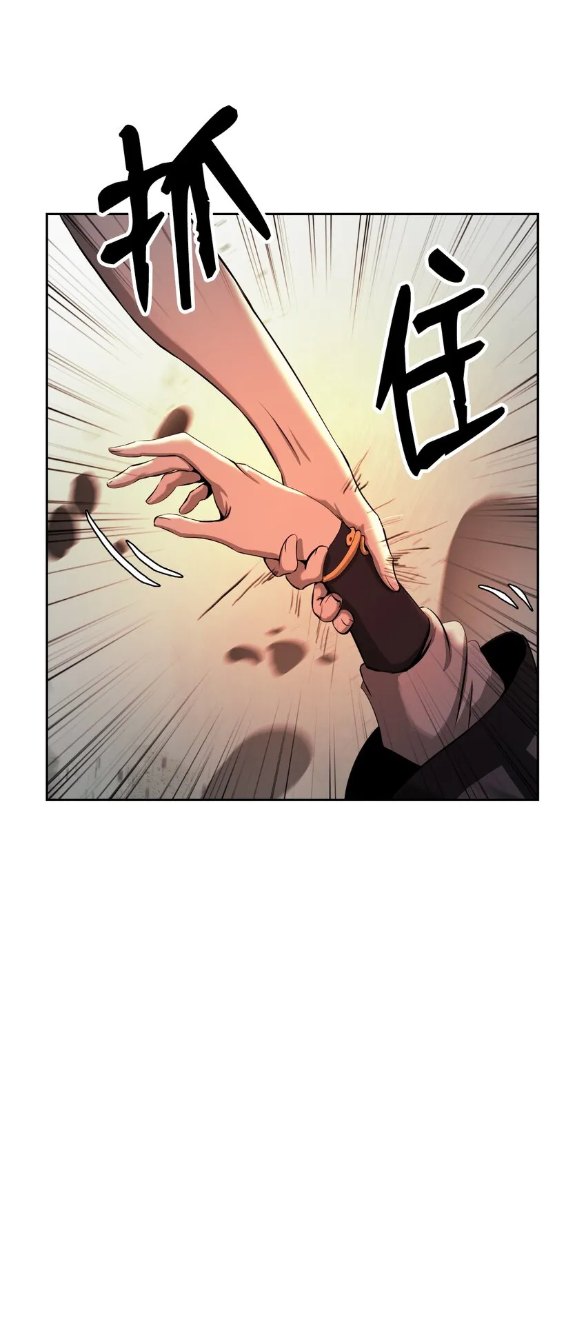 59 孤注一掷 第73页