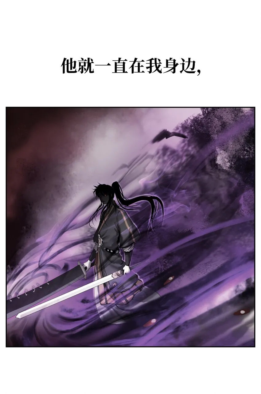 59 孤注一掷 第85页