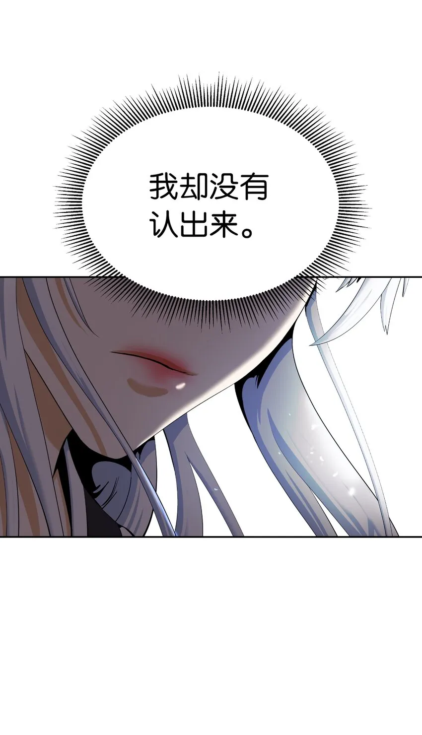 59 孤注一掷 第86页