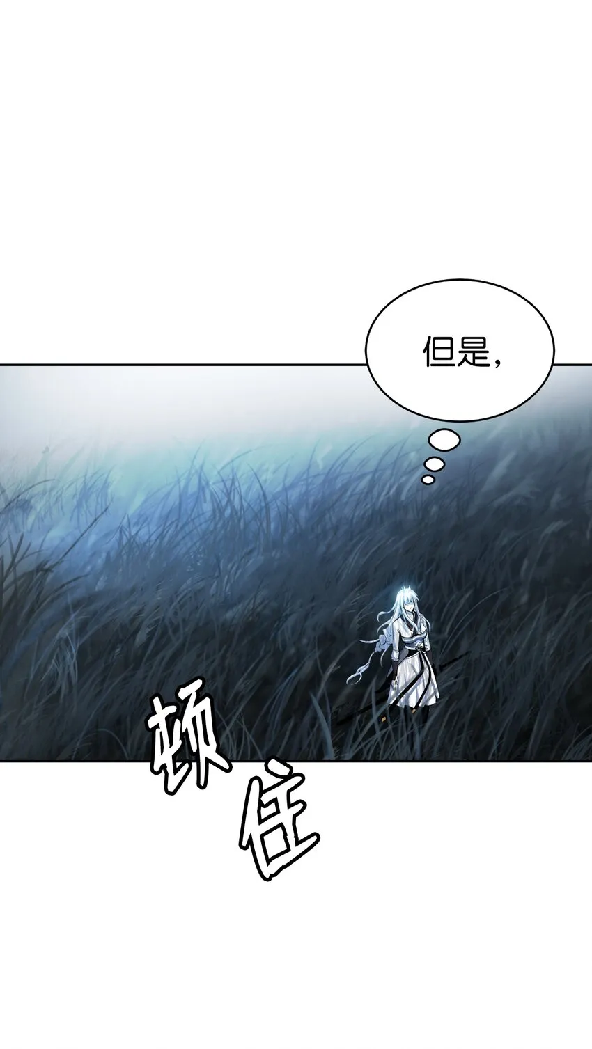 59 孤注一掷 第87页