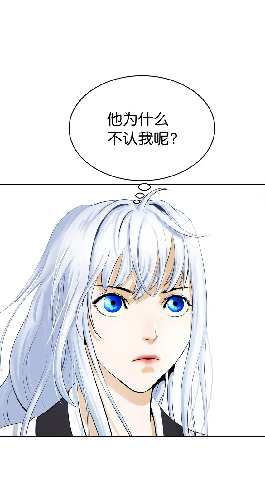 59 孤注一掷 第88页