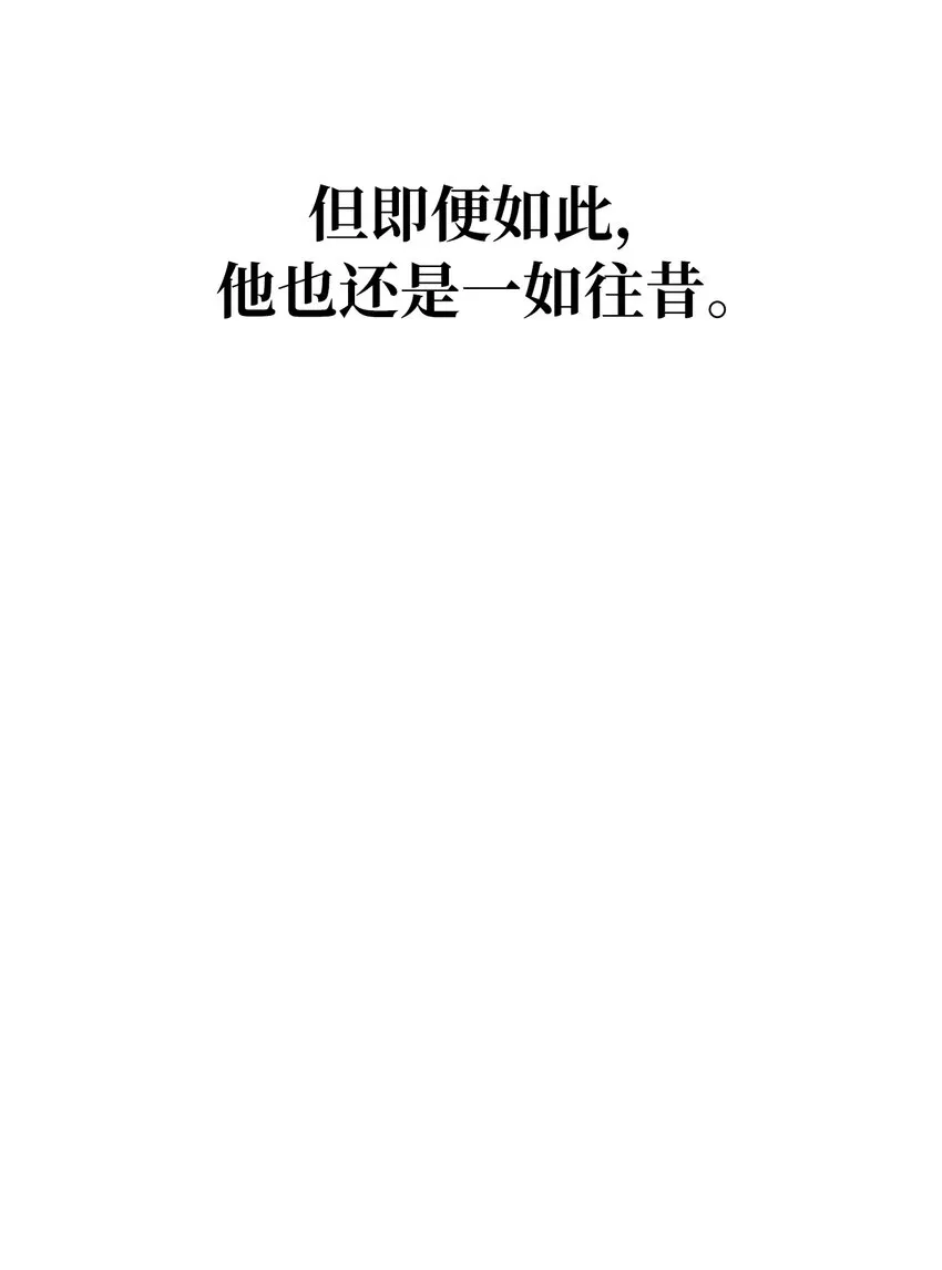 59 孤注一掷 第91页