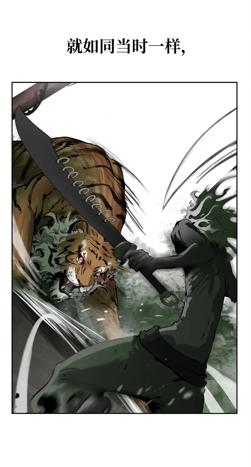59 孤注一掷 第92页