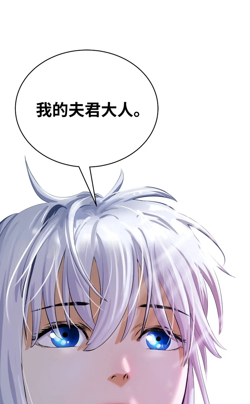 59 孤注一掷 第96页
