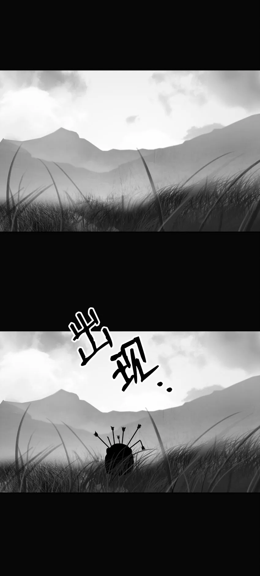 60 堂主玉书 第2页