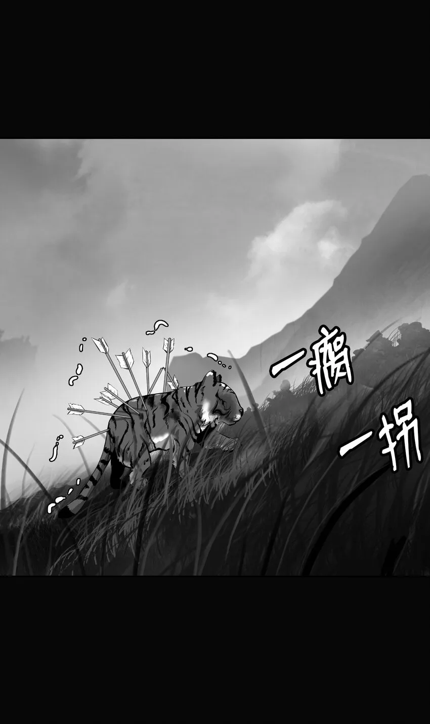 60 堂主玉书 第3页