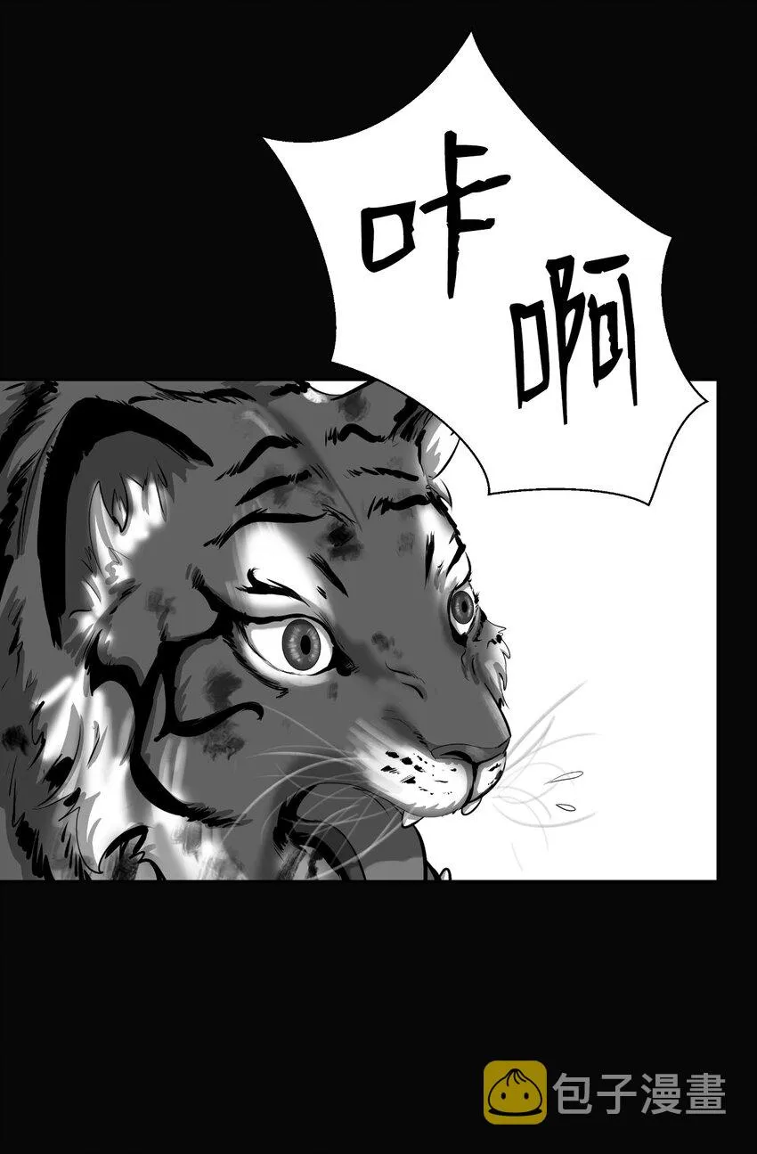 60 堂主玉书 第8页