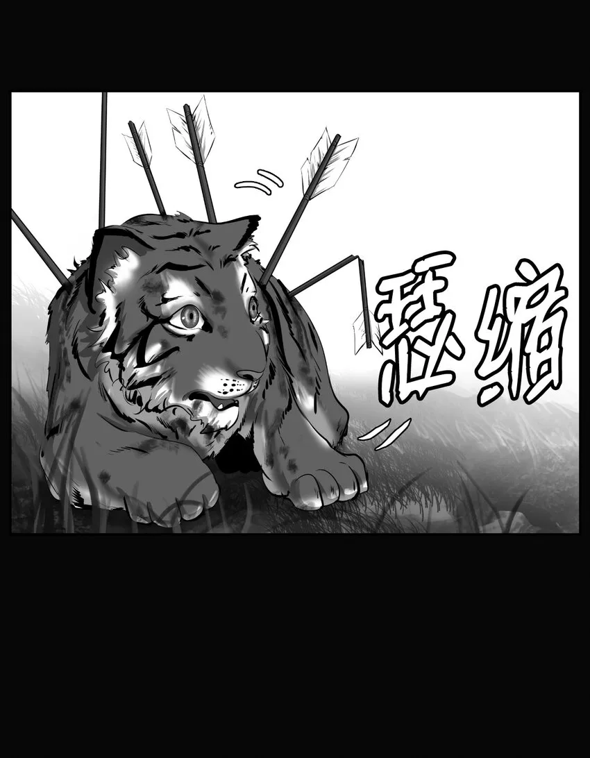 60 堂主玉书 第10页