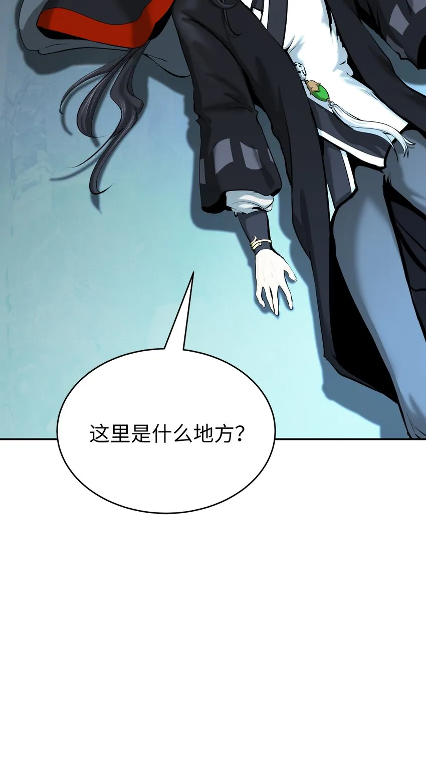 60 堂主玉书 第18页