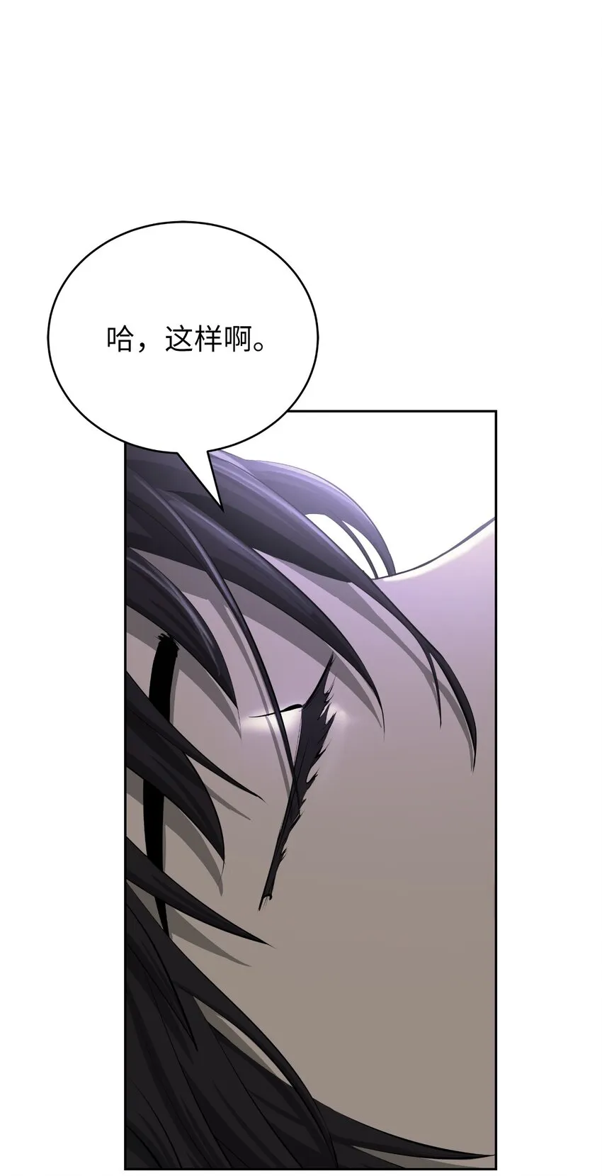 60 堂主玉书 第20页