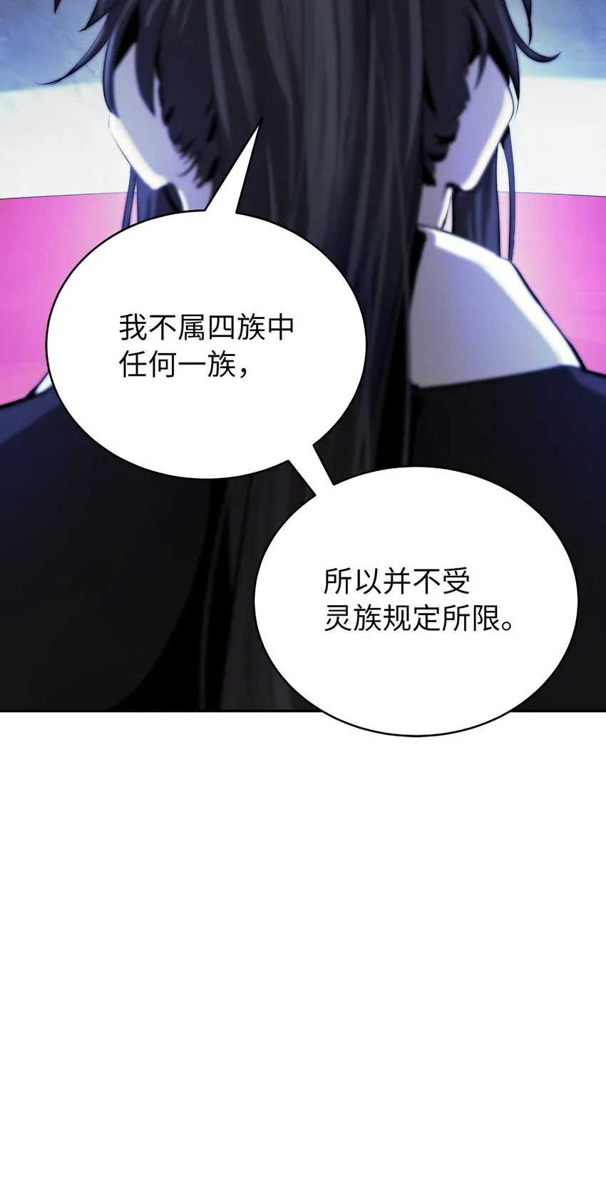 60 堂主玉书 第80页