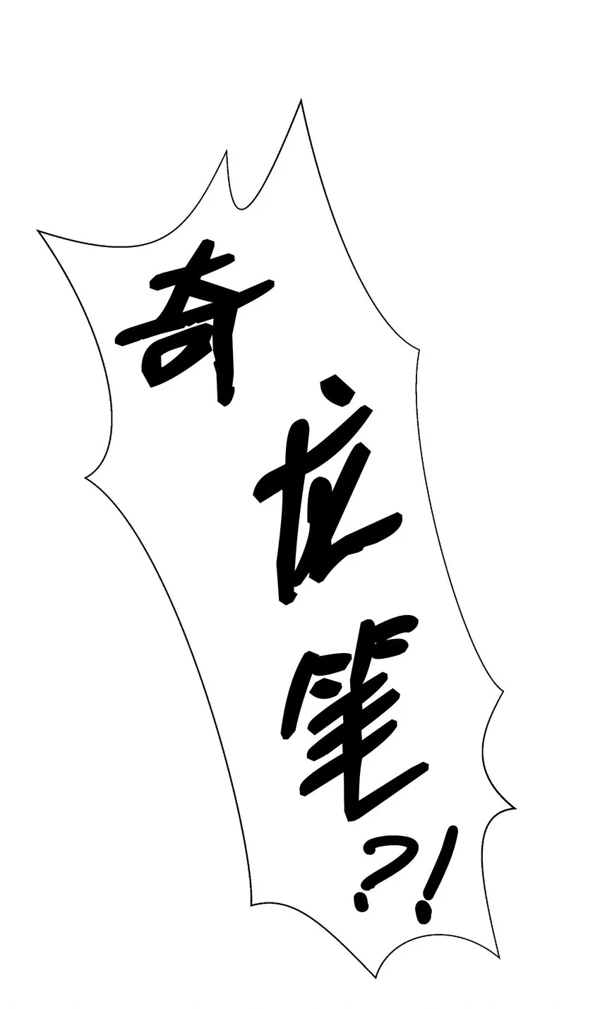 60 堂主玉书 第98页