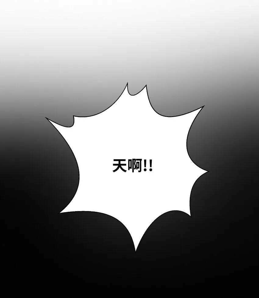 61 怀恨在心 第6页