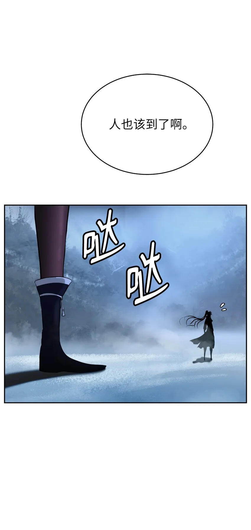 61 怀恨在心 第11页