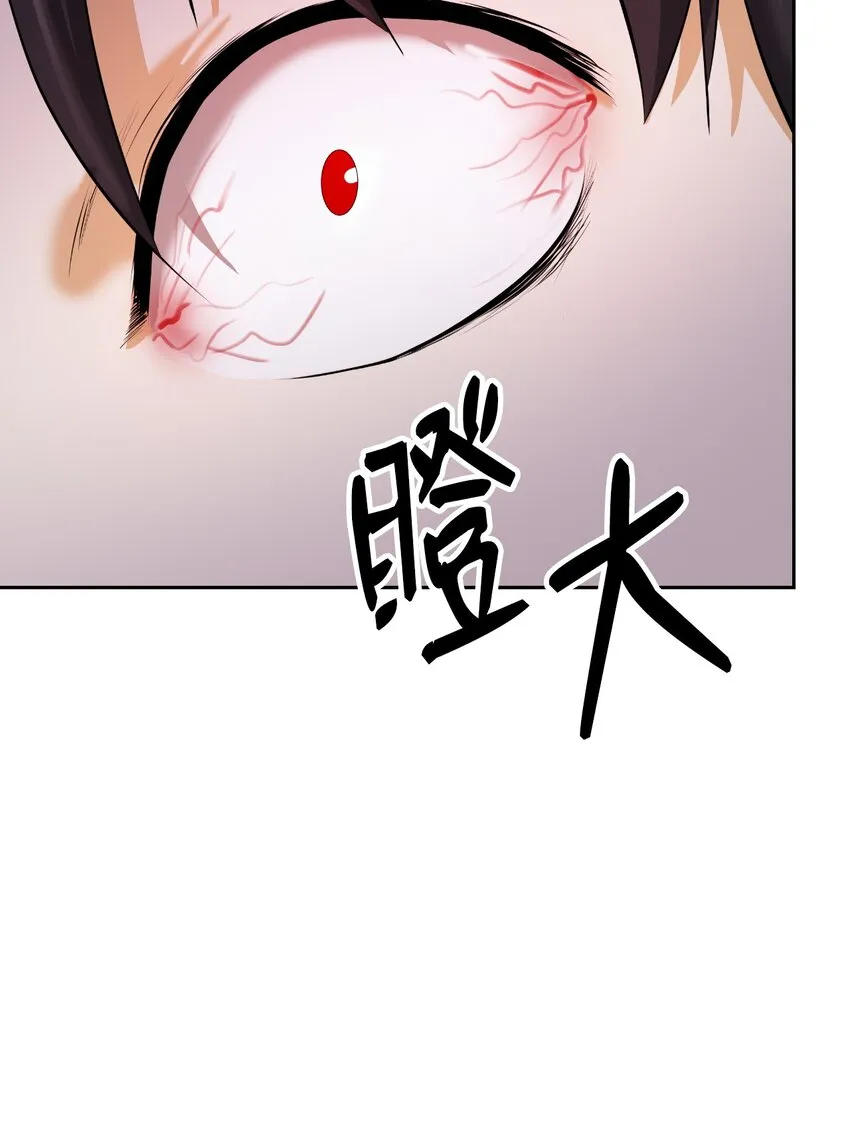 61 怀恨在心 第40页