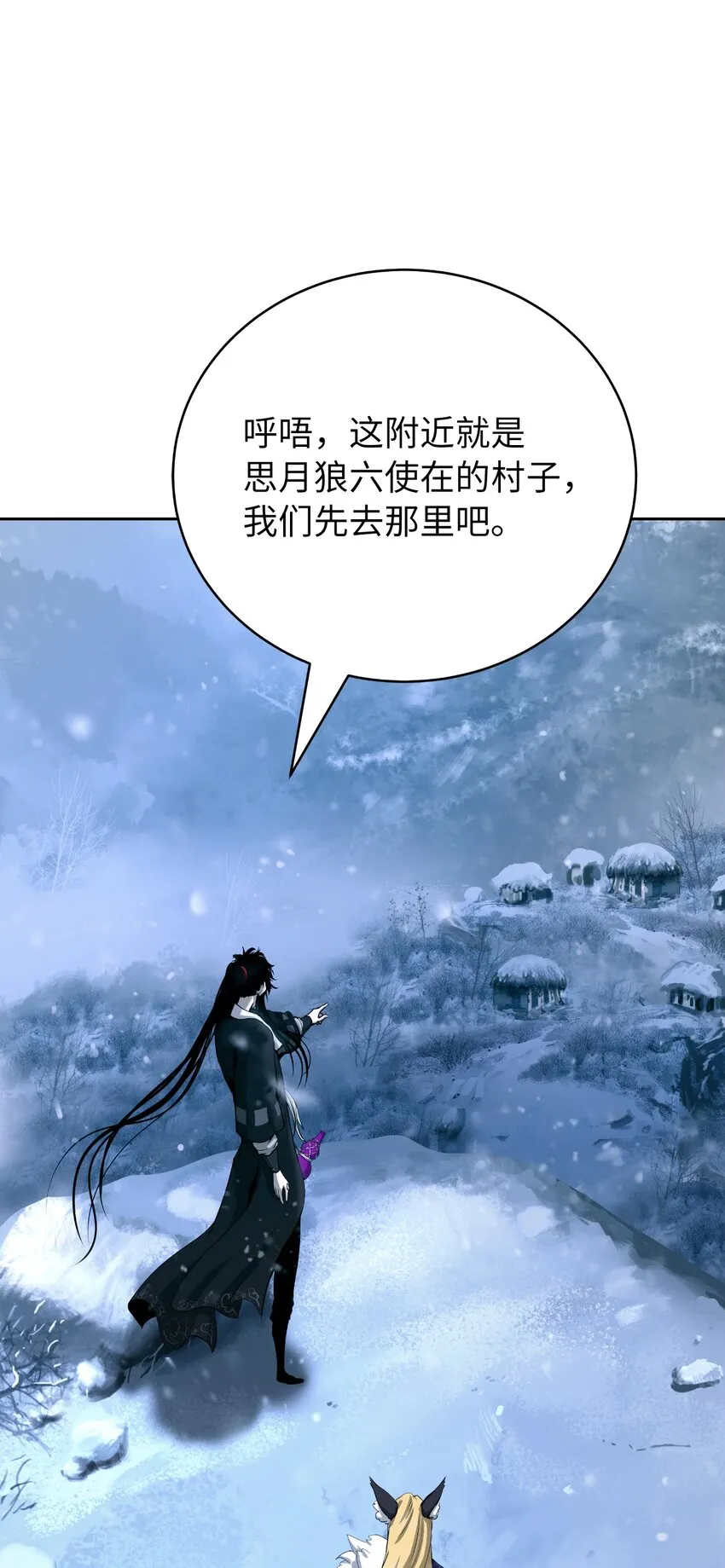 61 怀恨在心 第46页