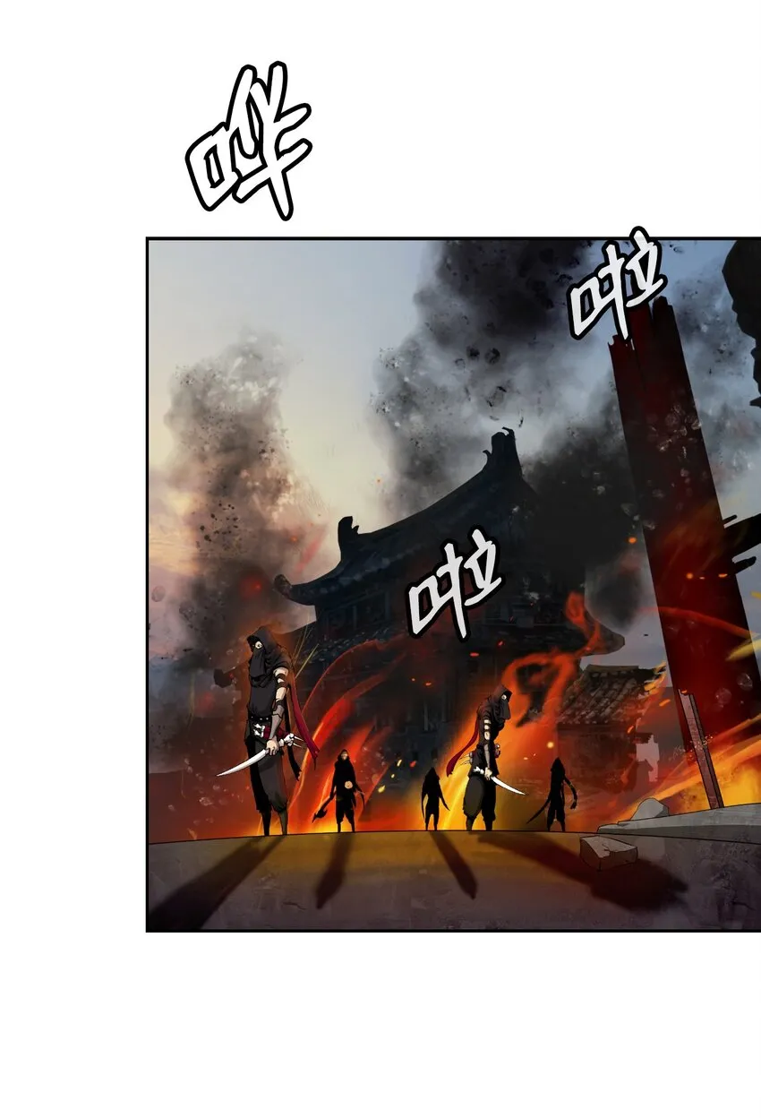 61 怀恨在心 第49页