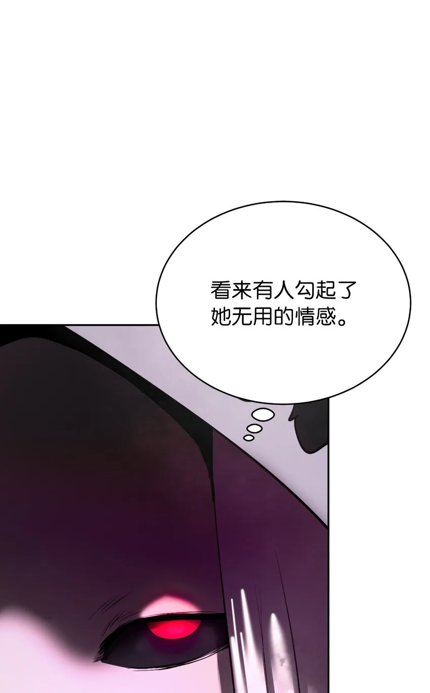 61 怀恨在心 第71页
