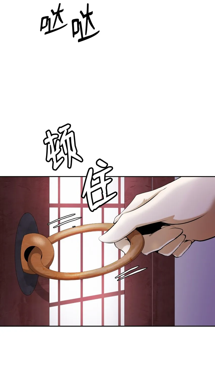 61 怀恨在心 第88页