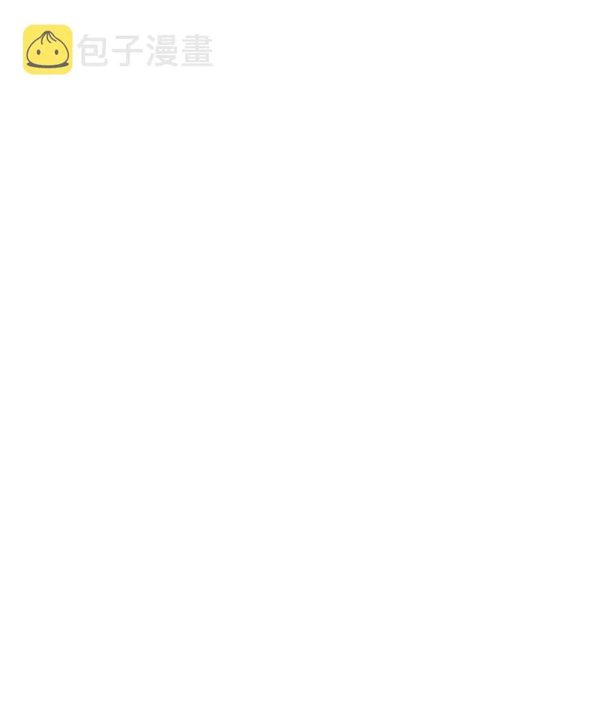 61 怀恨在心 第89页