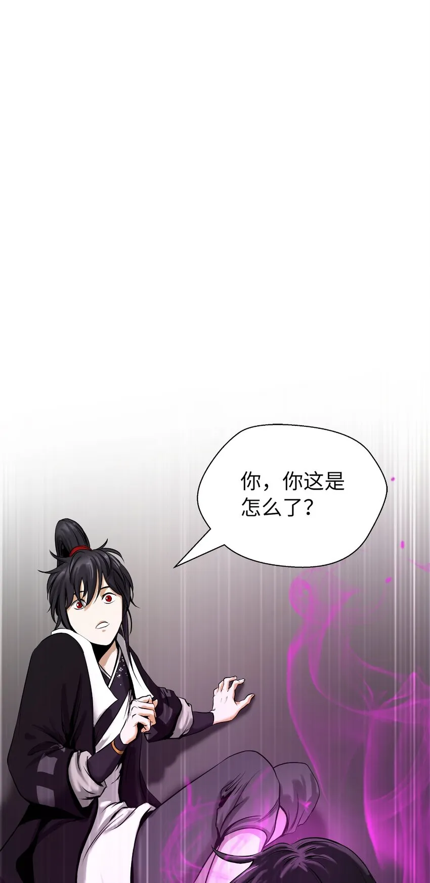 62 美人苦等 第1页