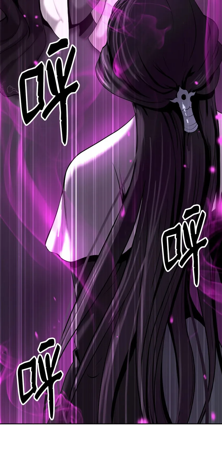 62 美人苦等 第2页