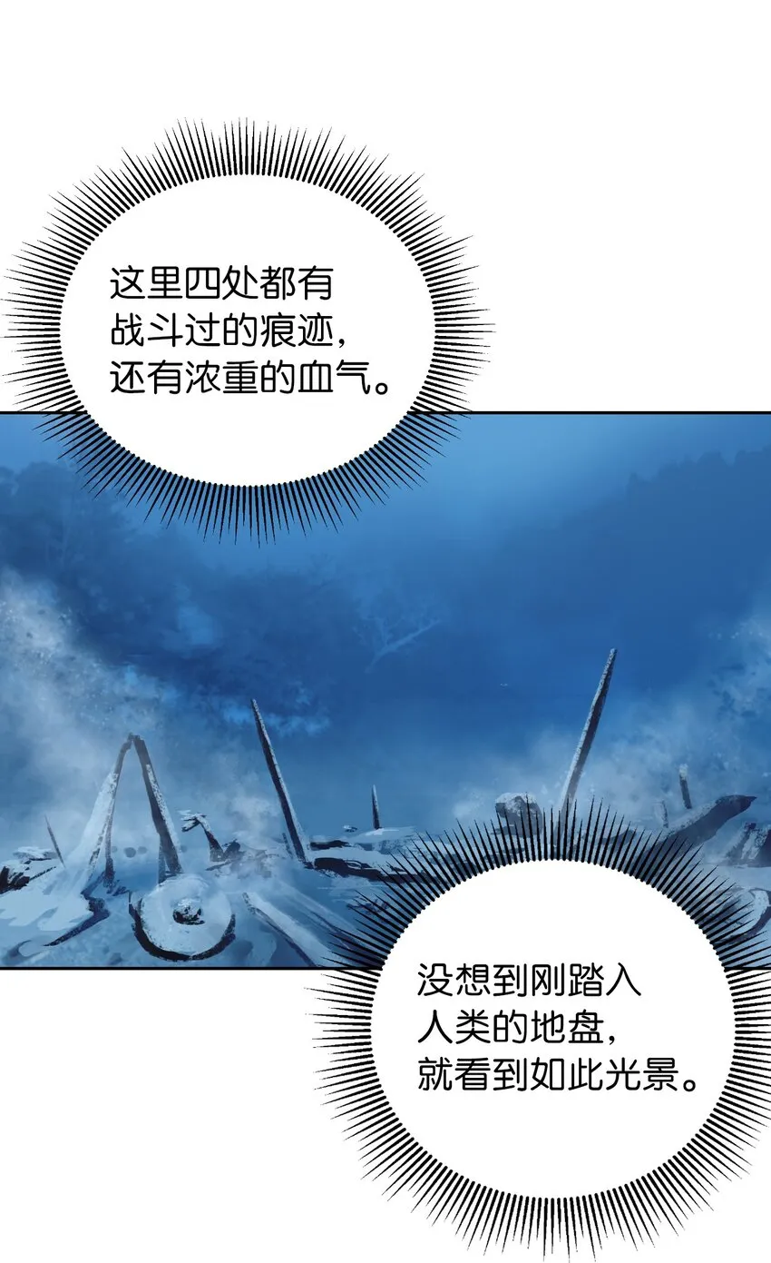 62 美人苦等 第17页