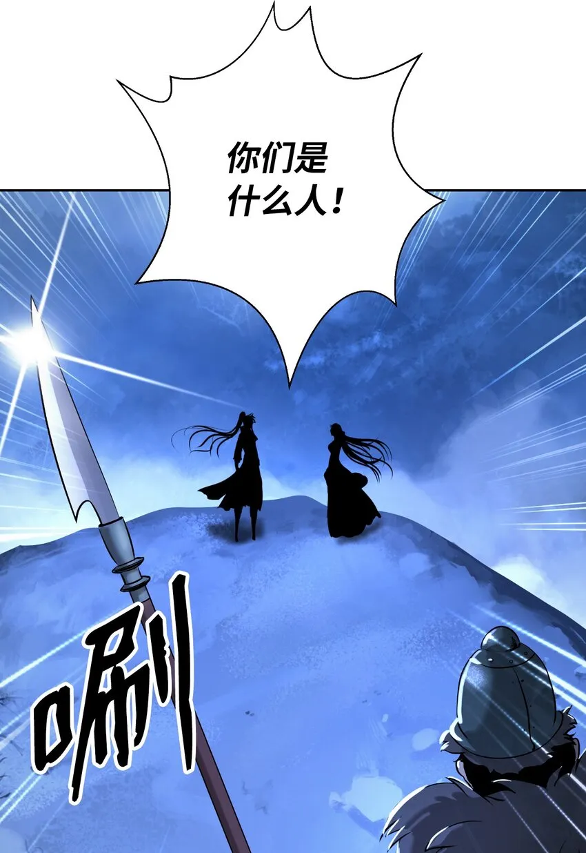 62 美人苦等 第18页