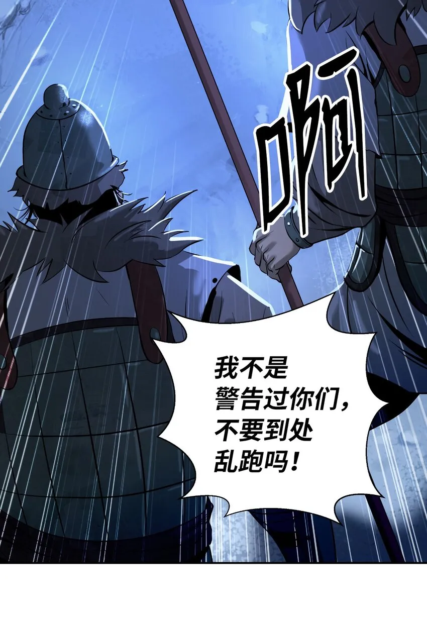 62 美人苦等 第19页