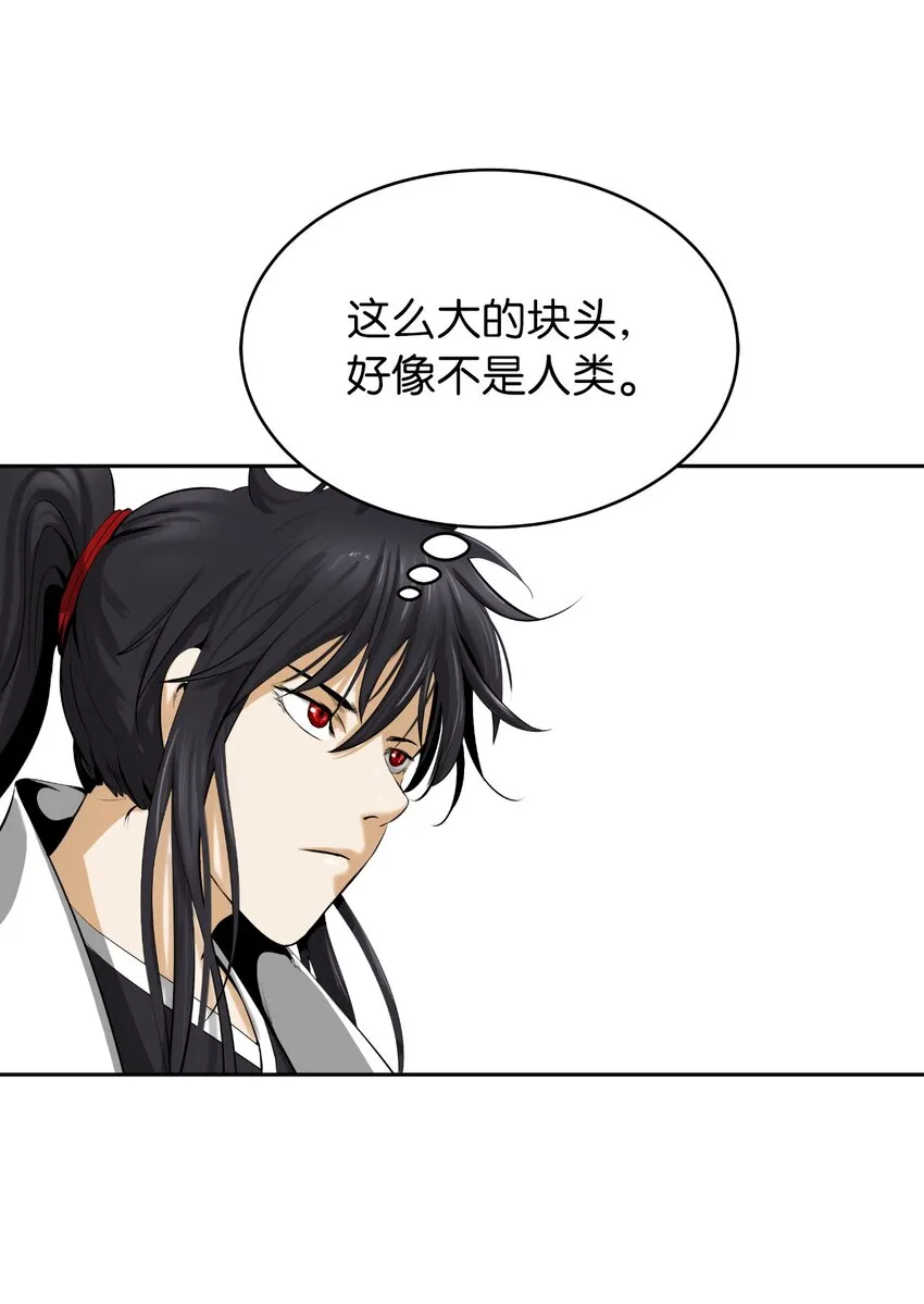 62 美人苦等 第23页