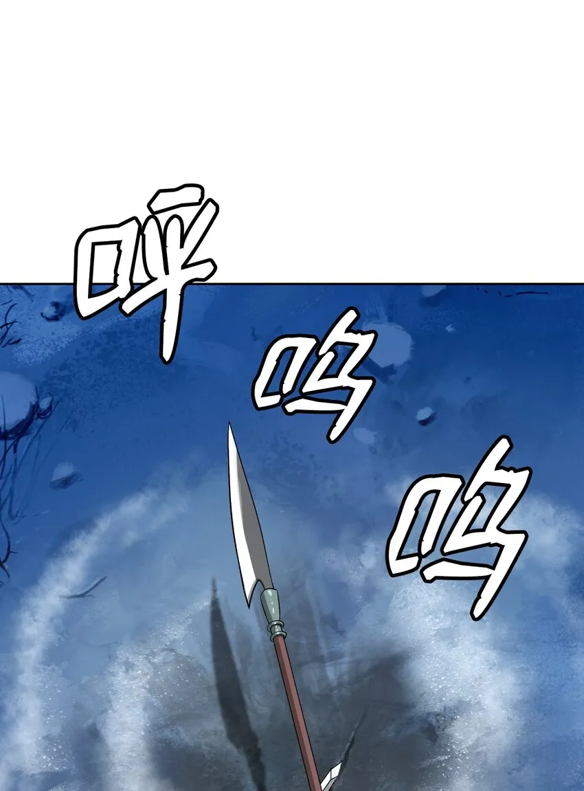 62 美人苦等 第28页