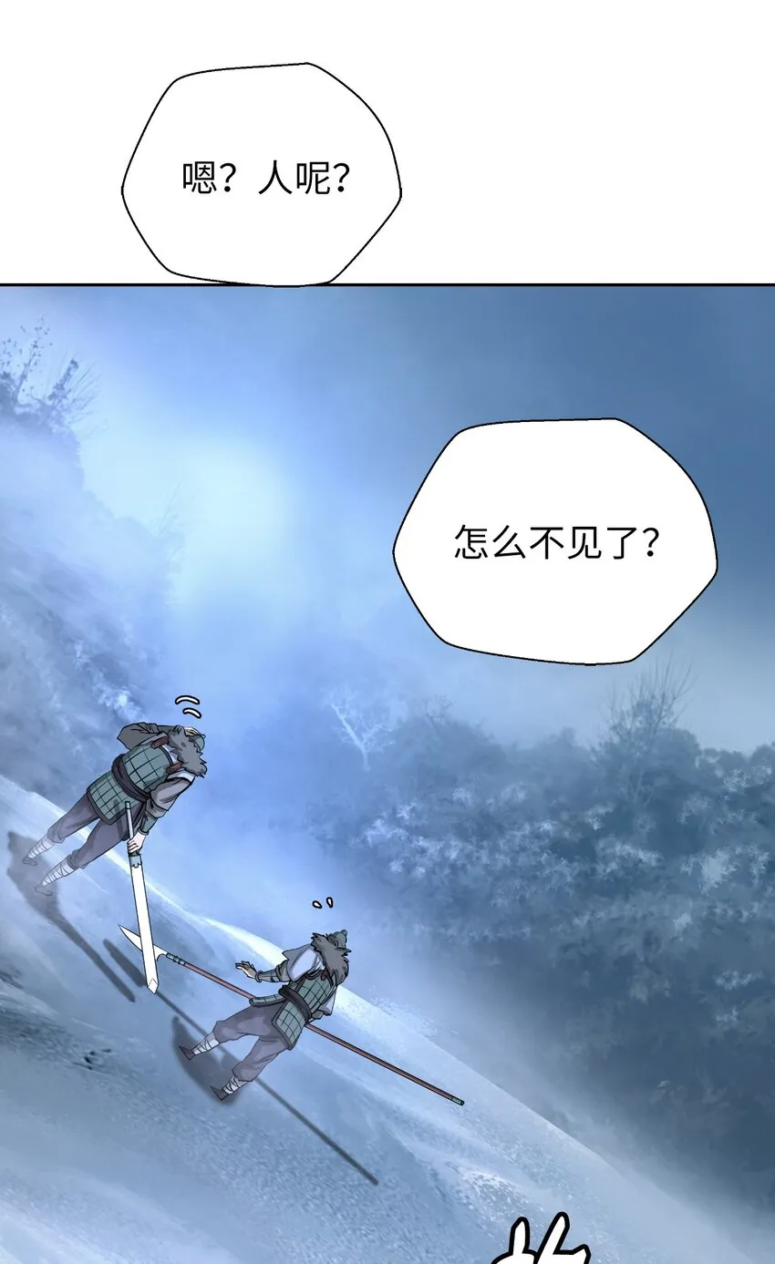 62 美人苦等 第30页