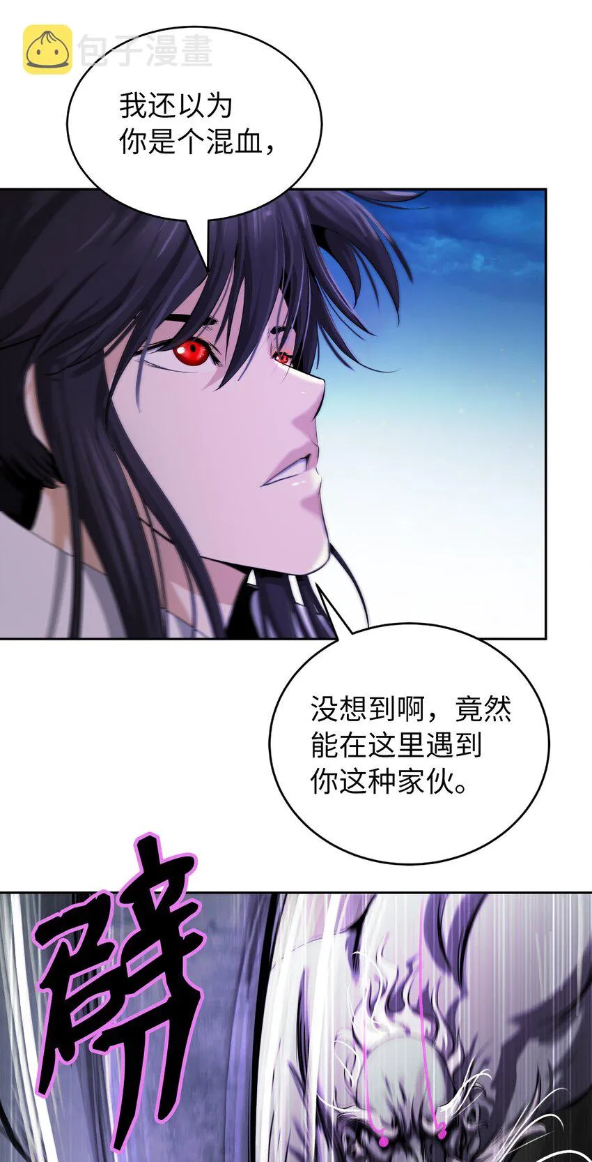 62 美人苦等 第33页
