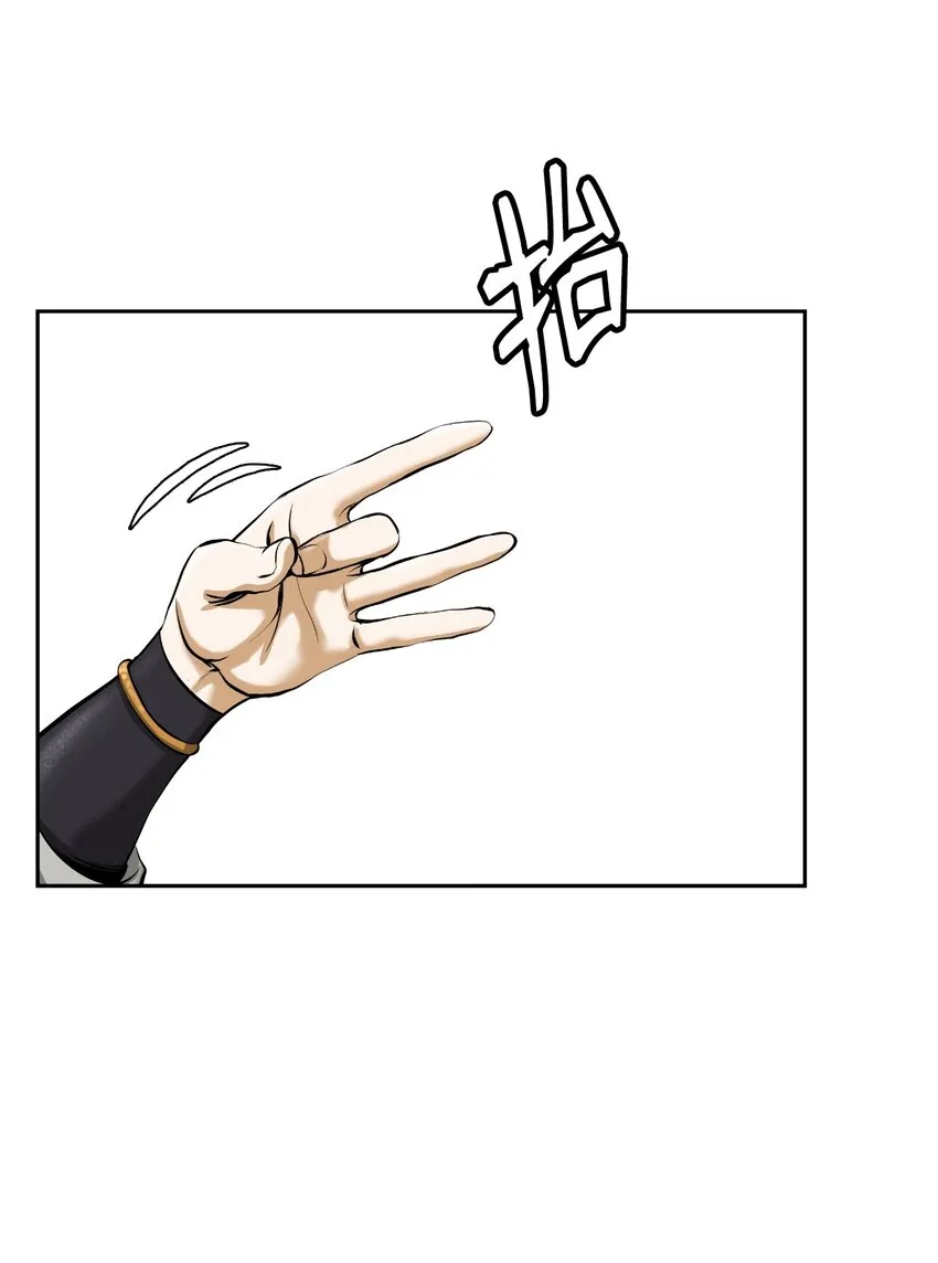 62 美人苦等 第35页