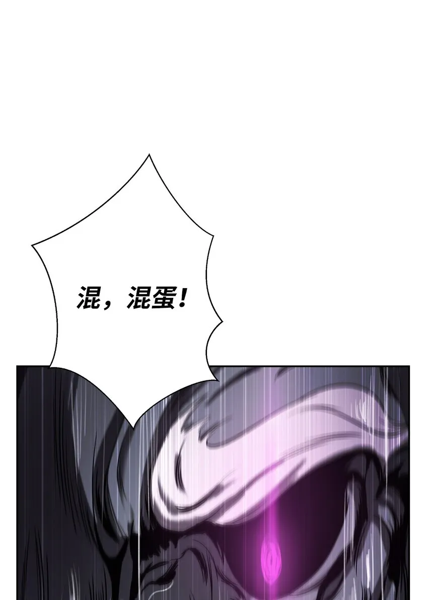 62 美人苦等 第40页