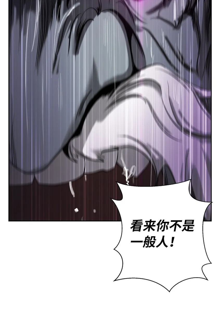 62 美人苦等 第41页