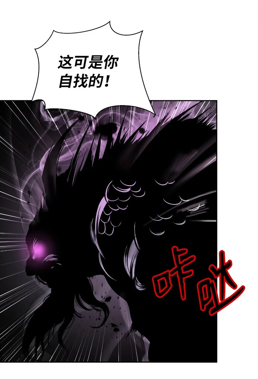 62 美人苦等 第42页