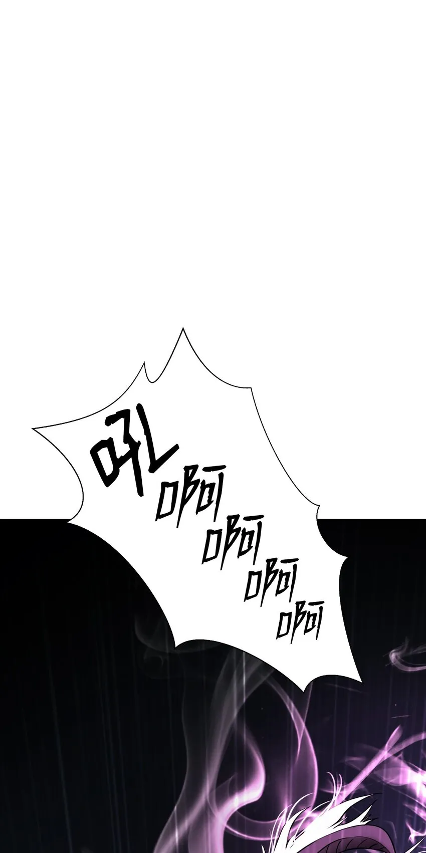 62 美人苦等 第44页