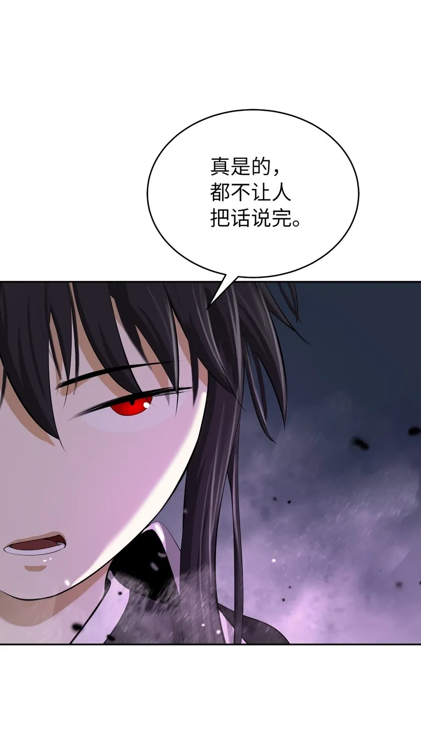 62 美人苦等 第46页