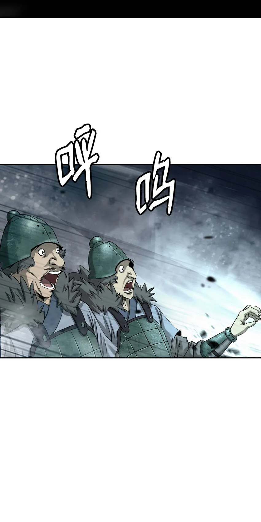 62 美人苦等 第52页